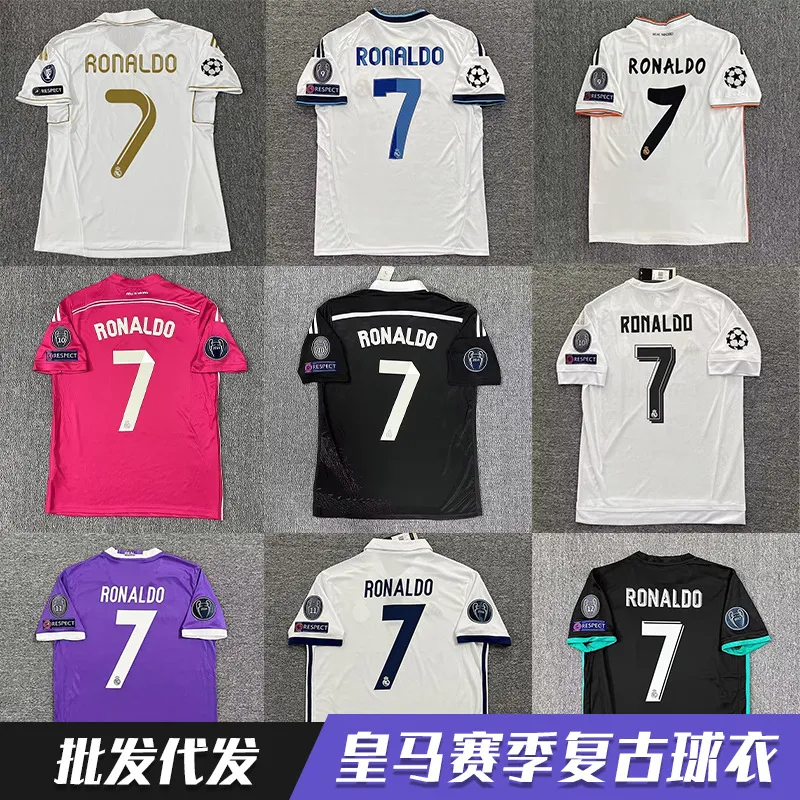 jerseys — Jerseys find on the LitBuy Spreadsheet