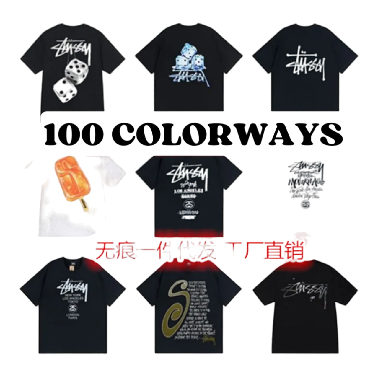stussy tees — T-Shirts find on the LitBuy Spreadsheet