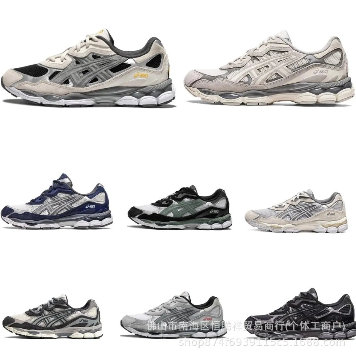 ASICS Gel NYC — Shoes find on the LitBuy Spreadsheet