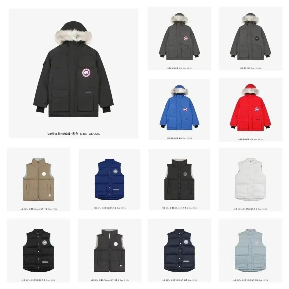 Canada Goose Parka & Down Vest Collection — LitBuy Spreadsheet find