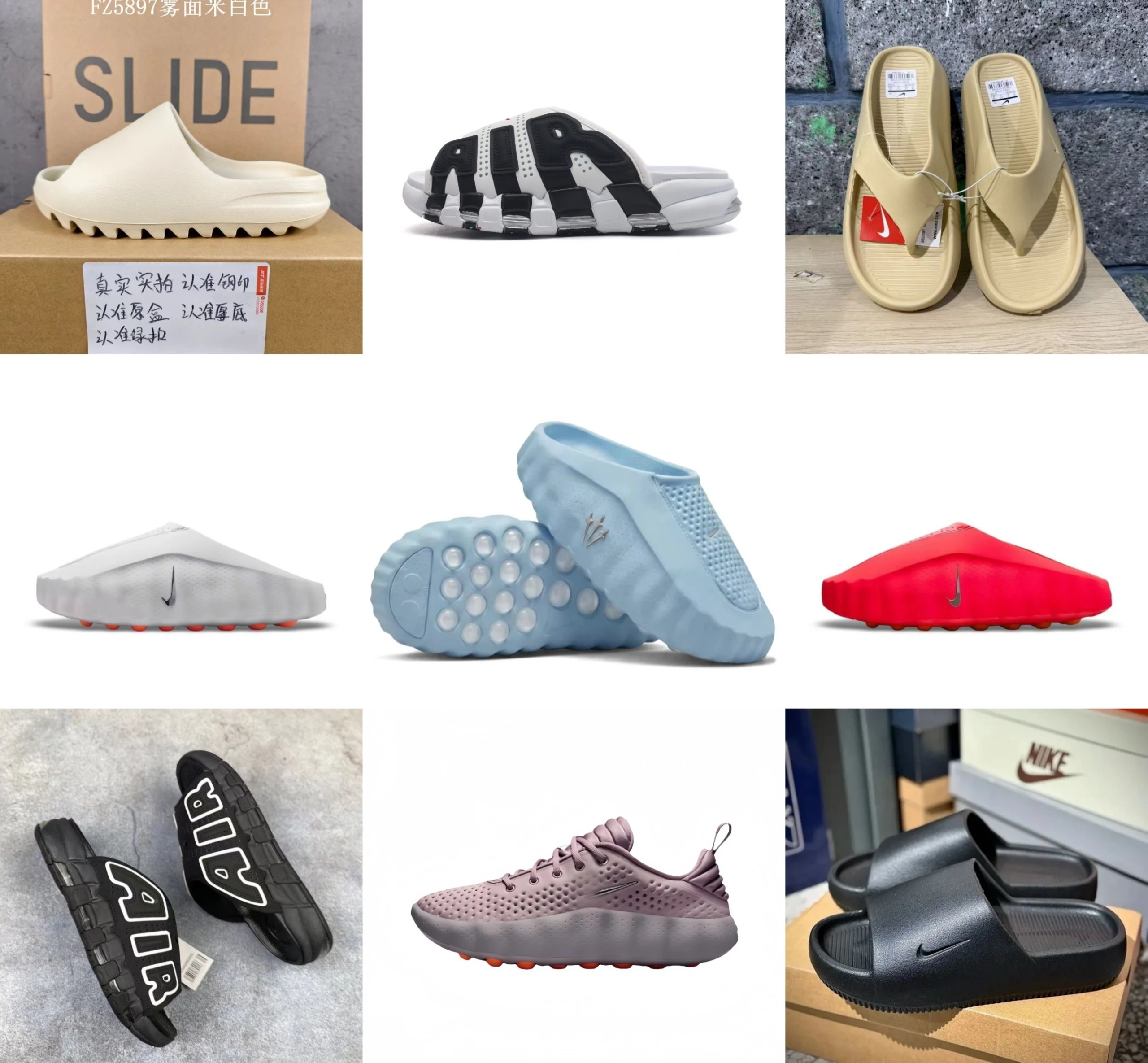 Tech Foam Slide Sandals — Shoes find on the LitBuy Spreadsheet