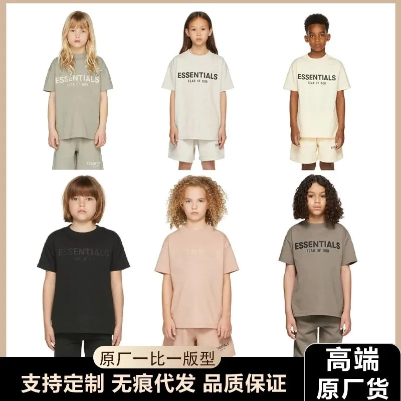 ESSENTIALS FOG t (23) — LitBuy Spreadsheet find